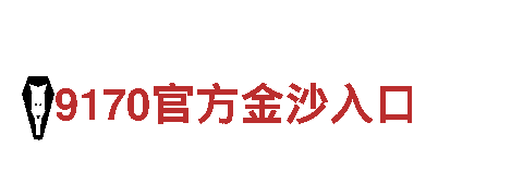 平博电子竞技-制造业500强企业